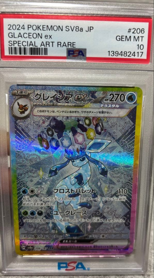 Pok Mon Trading Card Game Psa10 Ex Sar 2
