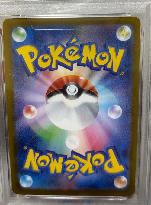 Pok Mon Trading Card Game Psa10 Ex Sar 2