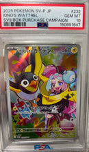 Pok Mon Trading Card Game Psa10 Ex Sar 2
