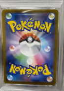 Pok Mon Trading Card Game Psa10 Ex Sar 2