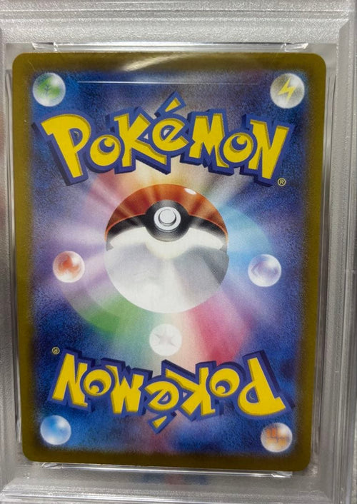 Pok Mon Trading Card Game Psa10 Ex Sar 2