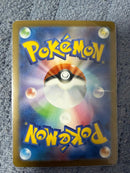 Pokemon Card Game Sar