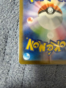 Pokemon Card Game Sar