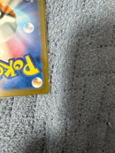 Pokemon Card Game Sar