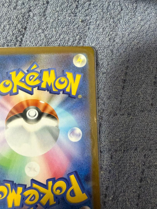 Pokemon Card Game Sar