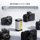 Digital Camera Chargers Photoolex Bb2 Np-Fz100