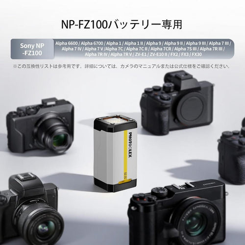 Digital Camera Chargers Photoolex Bb2 Np-Fz100