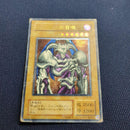 Yu -Gi -Oh! Ocg Duel Monsters