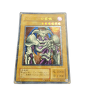 Yu -Gi -Oh! Ocg Duel Monsters