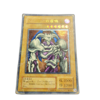 Yu -Gi -Oh! Ocg Duel Monsters