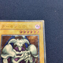 Yu -Gi -Oh! Ocg Duel Monsters