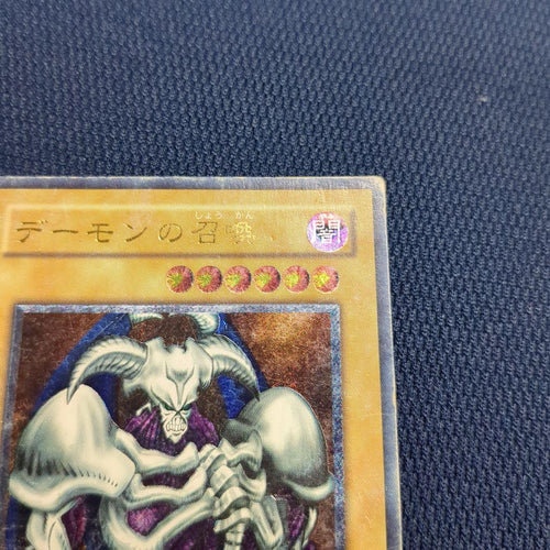 Yu -Gi -Oh! Ocg Duel Monsters