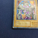 Yu -Gi -Oh! Ocg Duel Monsters