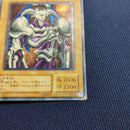 Yu -Gi -Oh! Ocg Duel Monsters