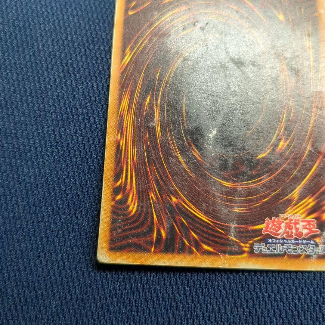 Yu -Gi -Oh! Ocg Duel Monsters