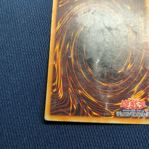 Yu -Gi -Oh! Ocg Duel Monsters