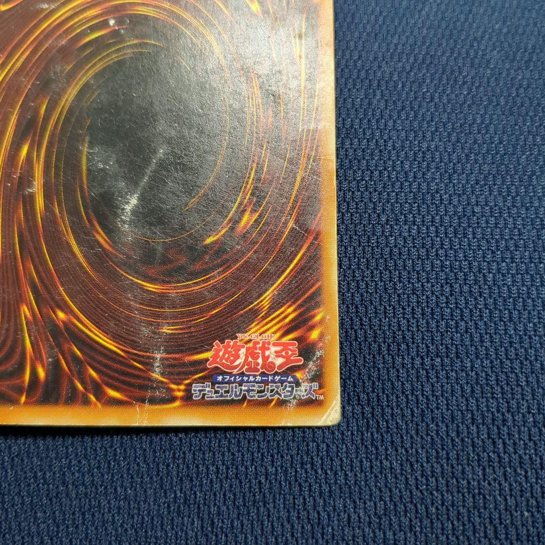 Yu -Gi -Oh! Ocg Duel Monsters