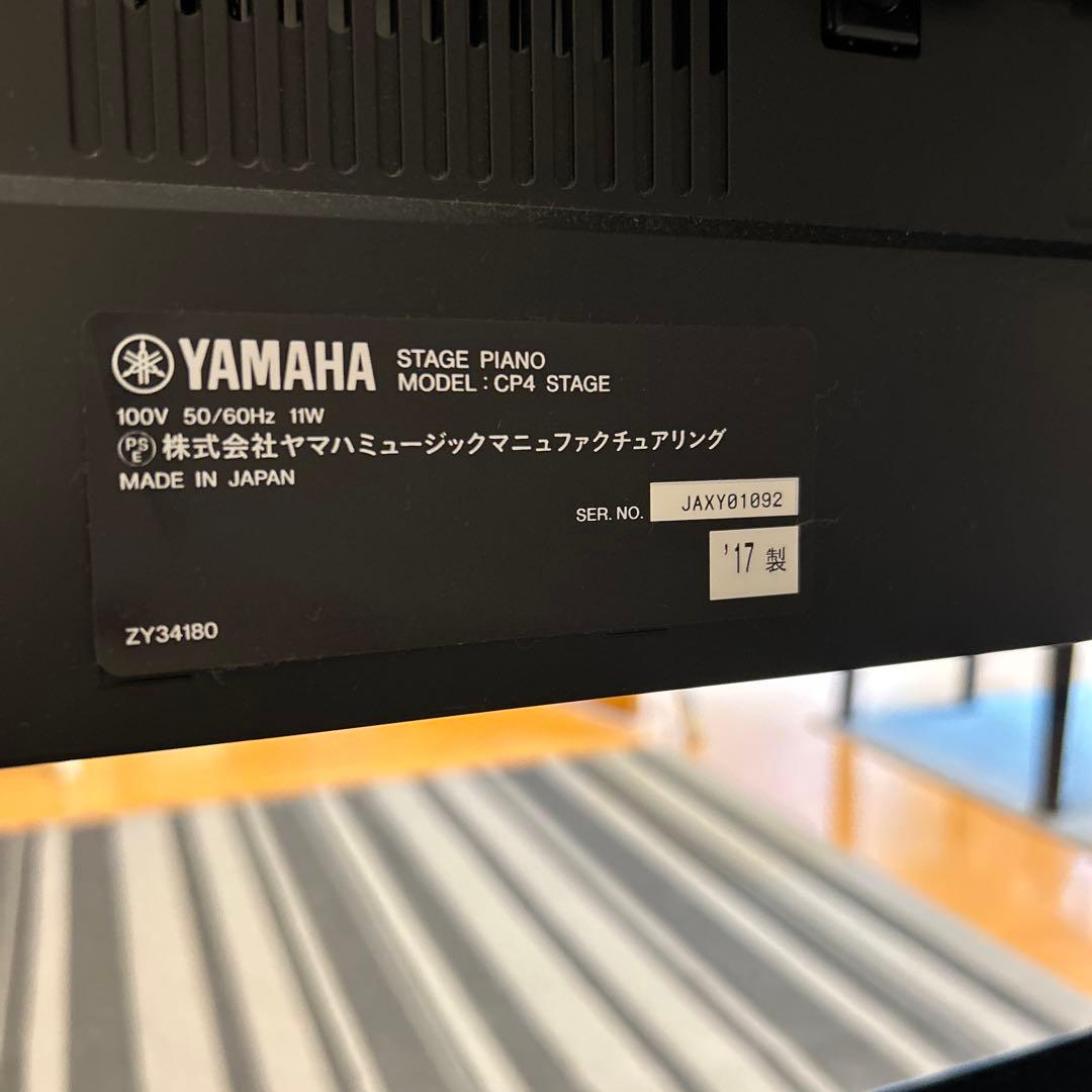 Yamaha Keyboards Digital Pianos Cp4 Stage
