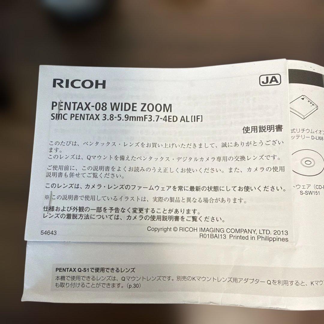 Ricoh Mirrorless Interchangeable Lips Pentax Q-S1