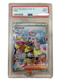 Pokemon Card Game Psa9 Sar