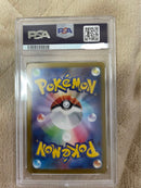 Pokemon Card Game Psa9 Sar