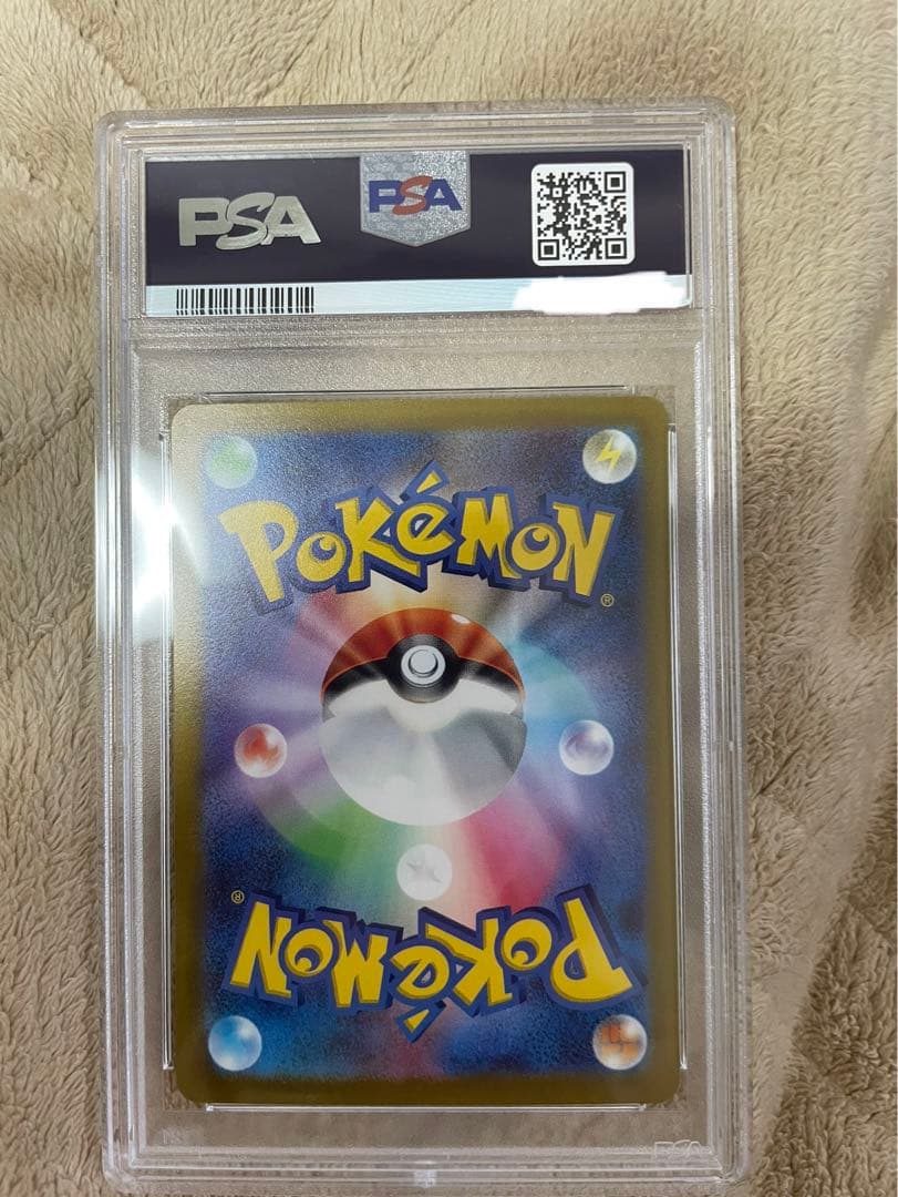 Pokemon Card Game Psa9 Sar