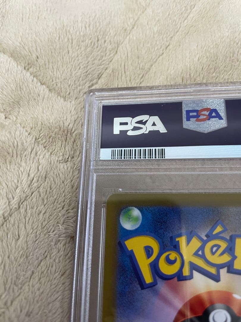 Pokemon Card Game Psa9 Sar