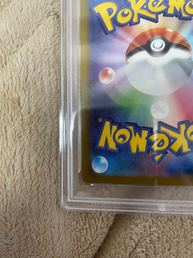 Pokemon Card Game Psa9 Sar