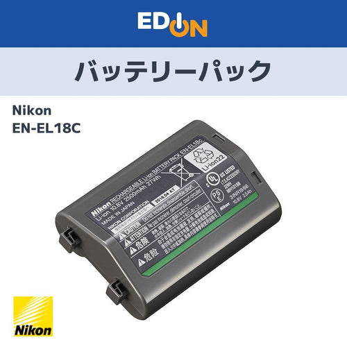 Nikon Digital Camera Battery 00101 En-El18C