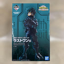 My Hero Academia Ver. Masterlise Emoving