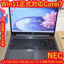 Nec Windows Notebook Body Win11 I7/ 8/Ssd+Hdd/