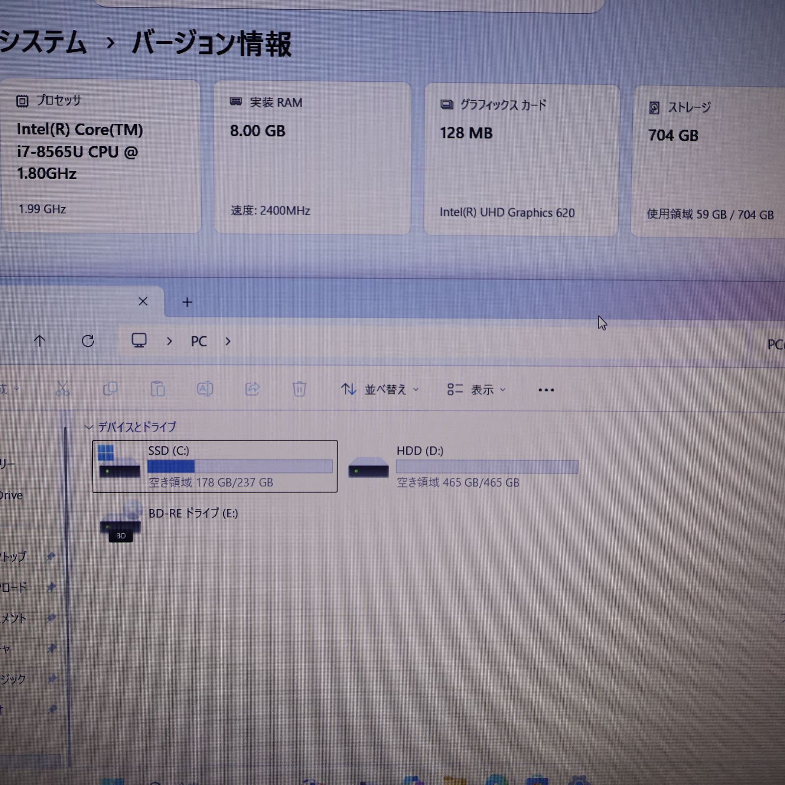 Nec Windows Notebook Body Win11 I7/ 8/Ssd+Hdd/