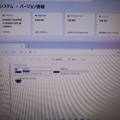 Nec Windows Notebook Body Win11 I7/ 8/Ssd+Hdd/
