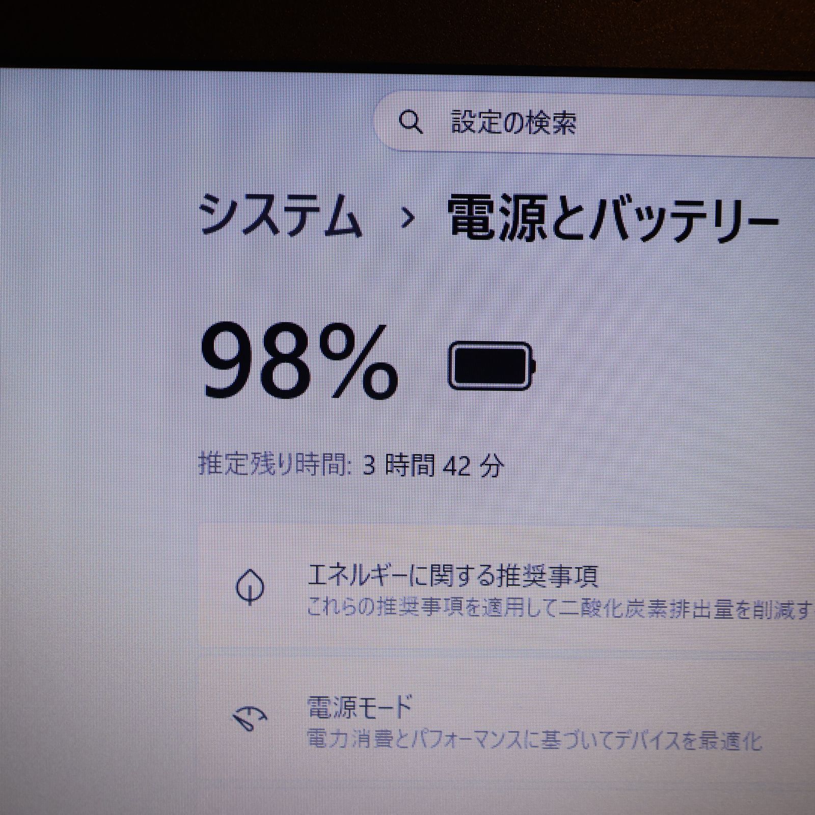Nec Windows Notebook Body Win11 I7/ 8/Ssd+Hdd/