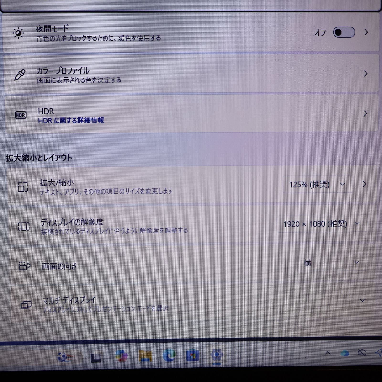 Nec Windows Notebook Body Win11 I7/ 8/Ssd+Hdd/