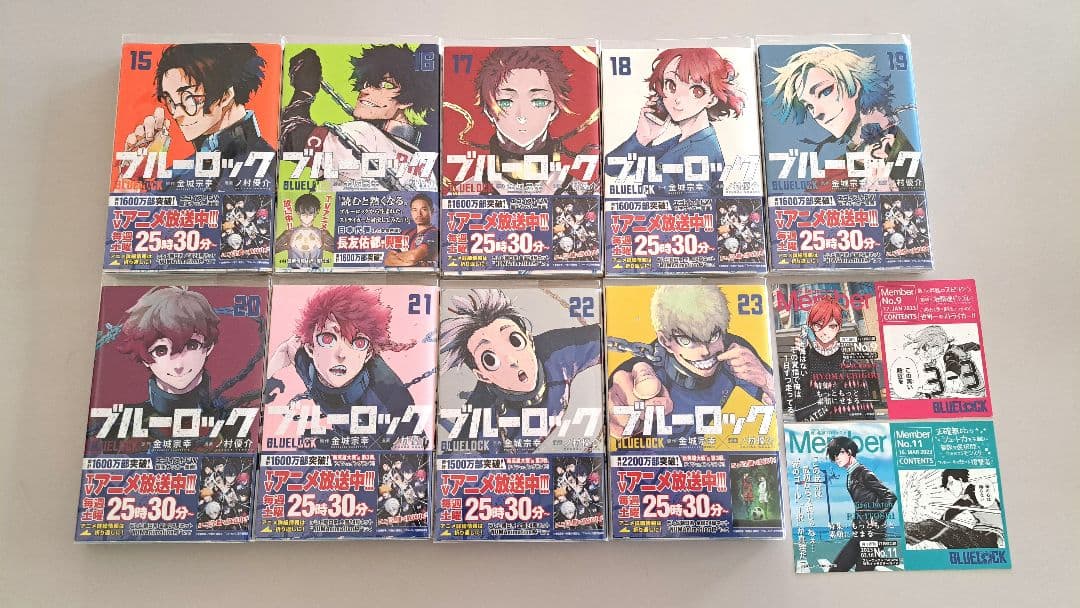 Boy'S Manga 15-23