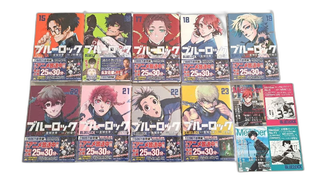 Boy'S Manga 15-23