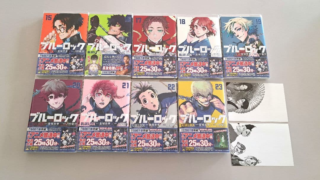 Boy'S Manga 15-23