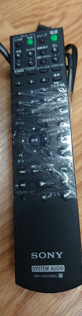 Sony Speakers L7D Cmt-L7D