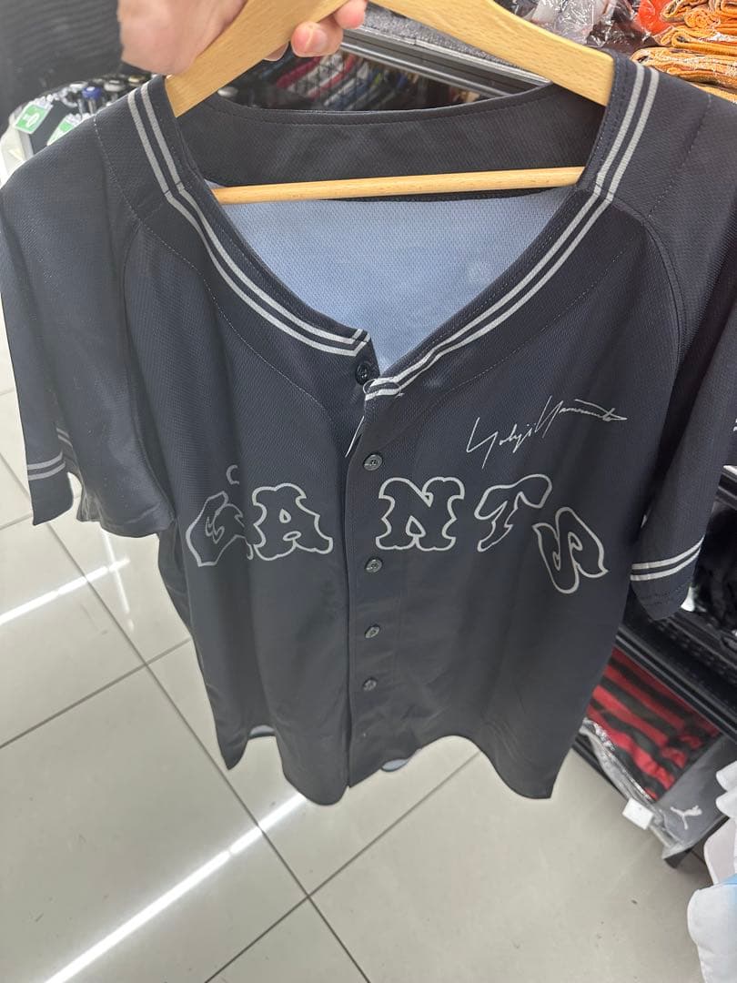 Uniform