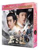 Tv Drama Dvd Box 1 Dvd-Box