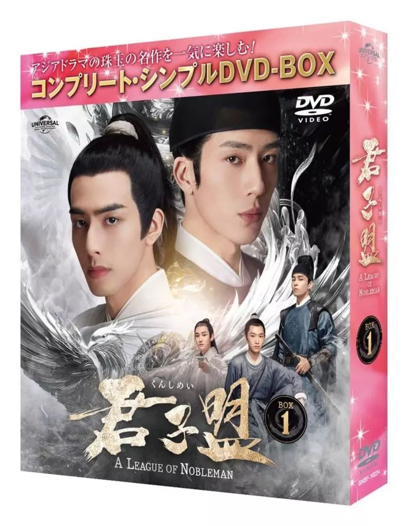 Tv Drama Dvd Box 1 Dvd-Box