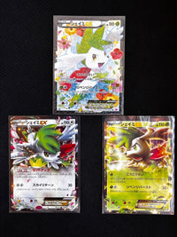 Pok Mon Trading Card Game Ex