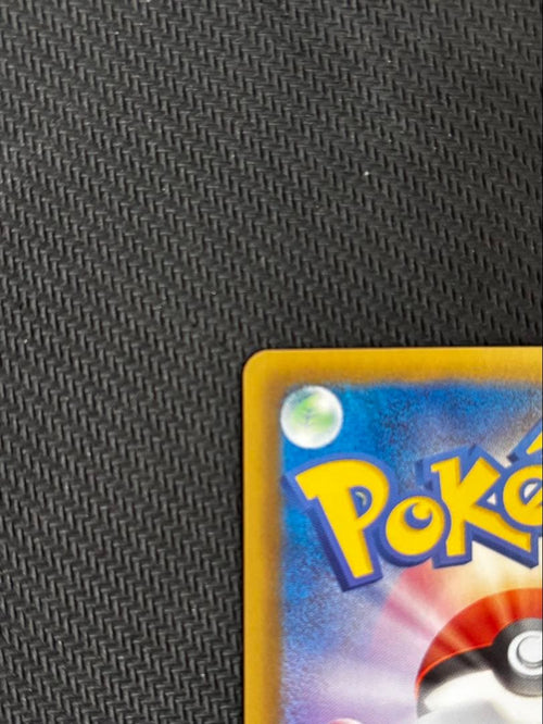 Pok Mon Trading Card Game Ex