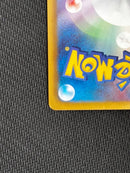 Pok Mon Trading Card Game Ex
