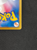 Pok Mon Trading Card Game Ex