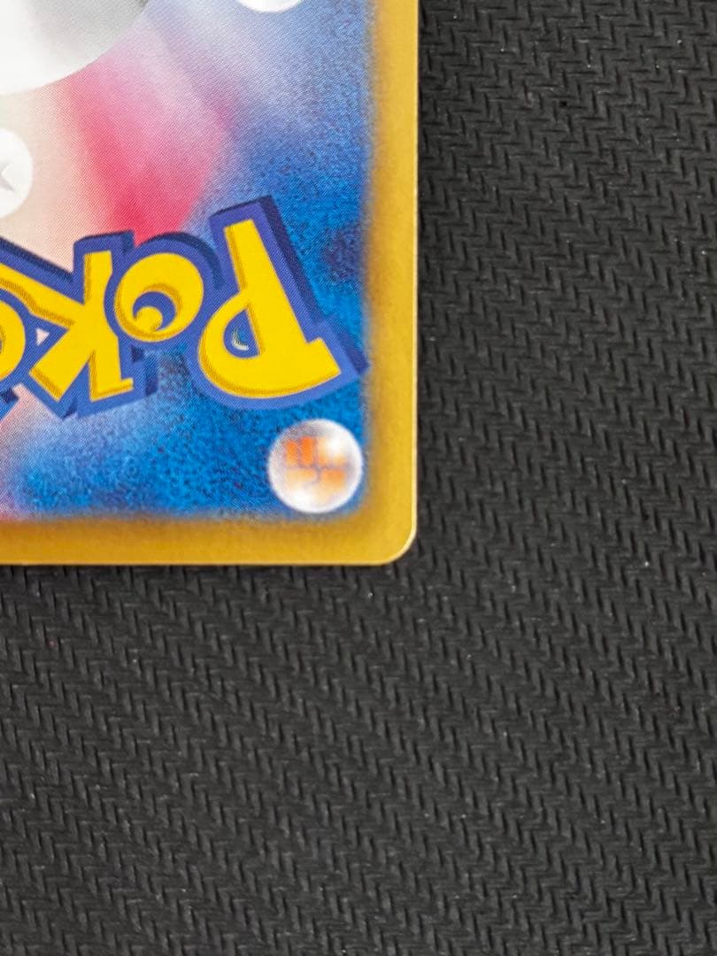 Pok Mon Trading Card Game Ex