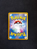 Pok Mon Trading Card Game Ex