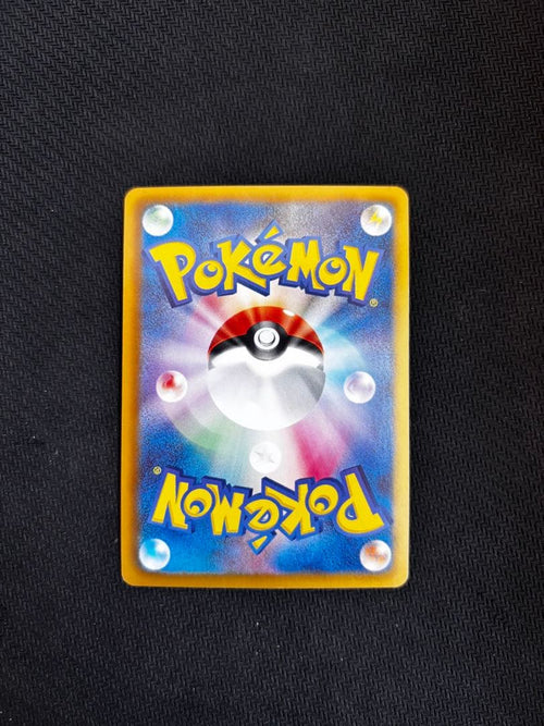 Pok Mon Trading Card Game Ex
