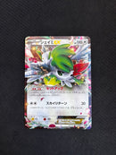 Pok Mon Trading Card Game Ex